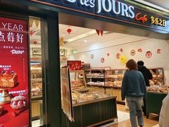 -多乐之日(华贸天地店)