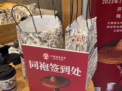 -霸王茶姬(大连万象汇店)