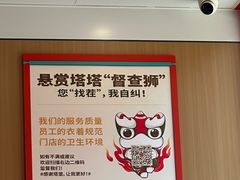 -塔斯汀中国汉堡(宝安宝田一路店)