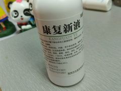-四川现代医院(武侯院区)