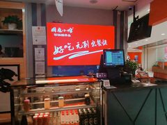 -周鱼小馆石锅酸菜鱼(活力汇店)