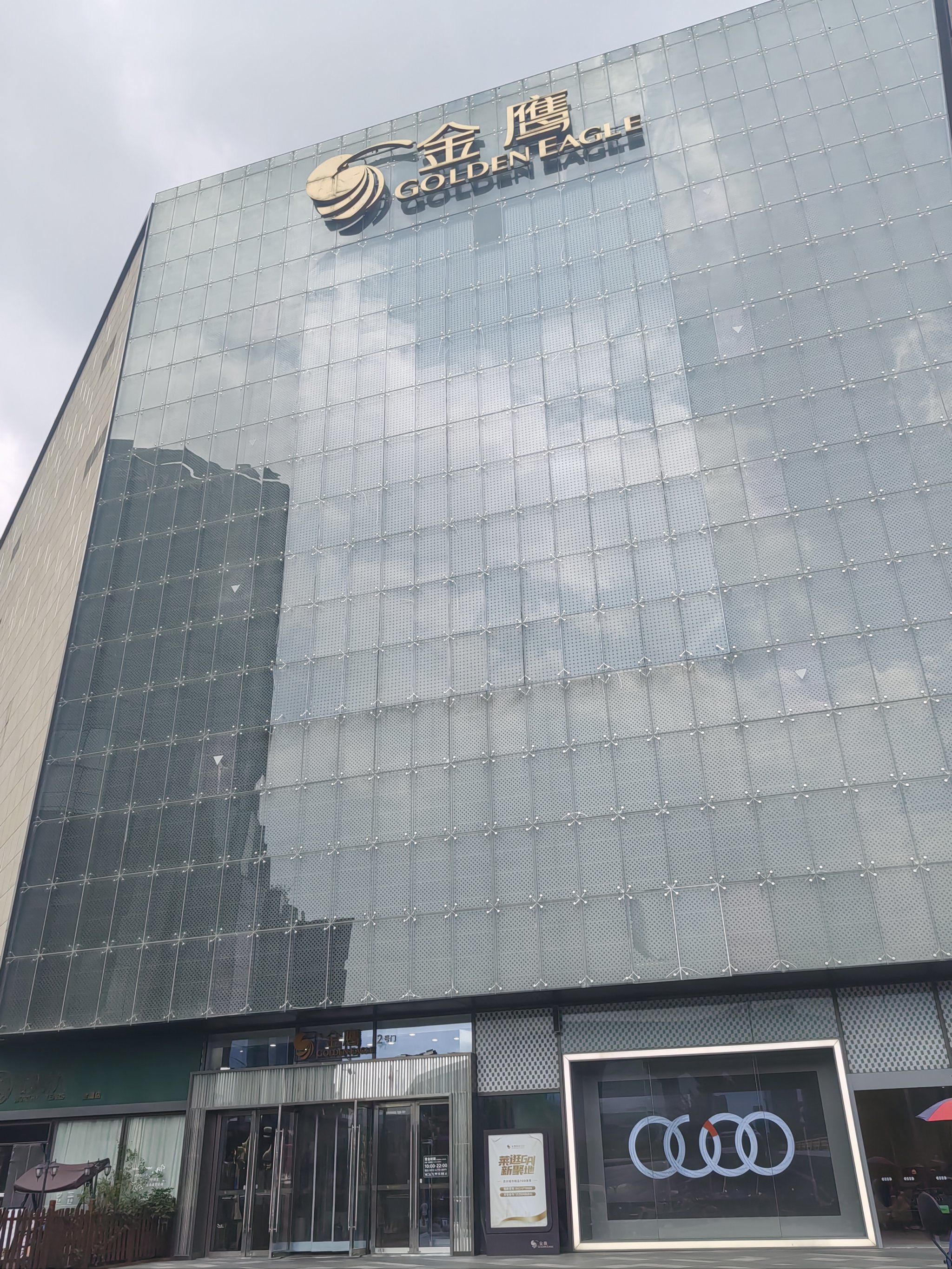 好久没来金鹰了,没想到已经改名了,叫金鹰奥莱中心了.
