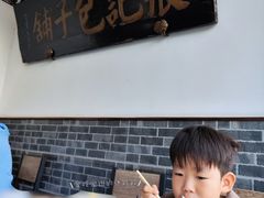 -津门张记包子铺(华昌道店)