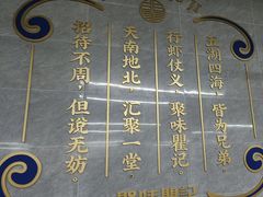 -聚味瞿记·龙虾堂(树木岭店)