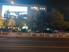 -天津万象城