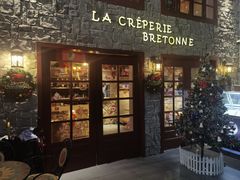 -LA CREPERIE BRETONNE布列塔尼法式餐厅(天童北路店)