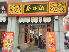 -吉庆街美食广场