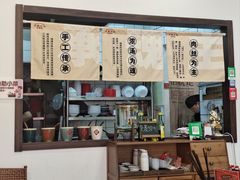 -小南小粉手工粉(迎薰路店)