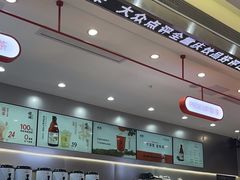 -喧闹·东方大气茶(鹅岭二厂店)