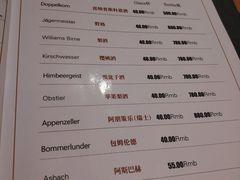 -申德勒加油站餐厅(三里屯北小街店)