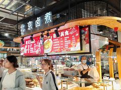 -兴龙广缘超市(奥体中心店)