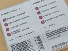 -华为授权体验店(中山公园来福士)