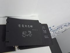-成都失恋馆
