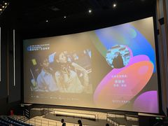 -深圳百老汇电影中心(IMAX万象天地店)