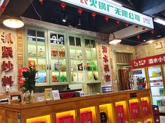 -龙厂长老火锅(抚琴店)