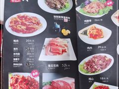 -金刚山(学府路店)