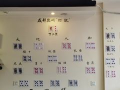-水碾河刘老大串串香(水碾河路店)