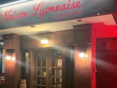 -La maison lyonnaise法国里昂餐厅