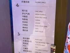 -水之梦(黄浦店)