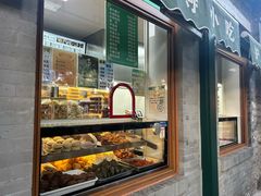 -护国寺小吃(新街口店)