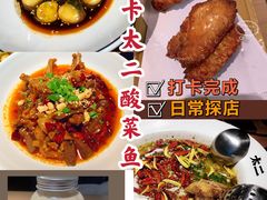 -太二酸菜鱼(沈阳万象城店)