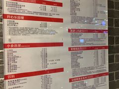 账单-麦当劳(火车北站餐厅)