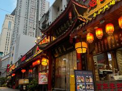 -节节香.成都非遗肥肠粉(总店)