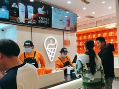 -极拉图·现制冰淇淋(梅溪湖新天地步步高店)
