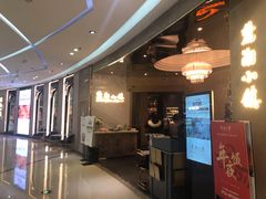 -麓湘小镇(开福万达广场店)
