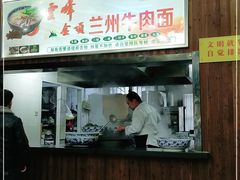 门面-云峰金顶兰州牛肉面(雄越店)