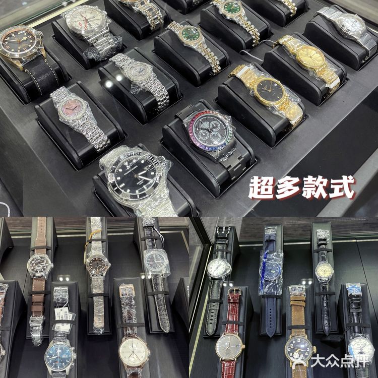 瑞利表行 | 劳力士款式最全👑东莞名表店