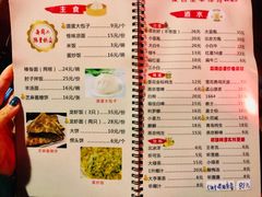 菜单-聚首堂·特色小吃·肘子(什刹海德胜门店)