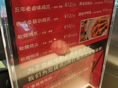 -降龙爪爪(建设路2店)