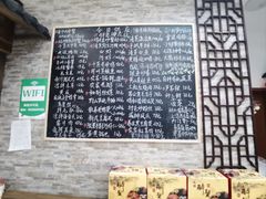 -呼吸森林·生态农庄农家乐私房菜