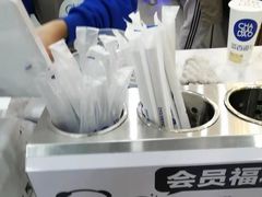 -茶百道(七星路店)