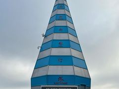 -中华人民共和国水准零点