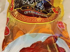 -章云板鸭(评事街店)
