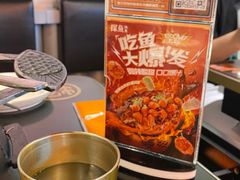 -探鱼·鲜青椒爽麻烤鱼(领展购物广场店)