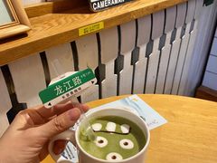 小怪兽拿铁-长颈鹿咖啡(大学路店)