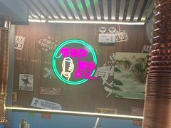-牛犇炭火烤肉·鲜切烤肉(承德总店)
