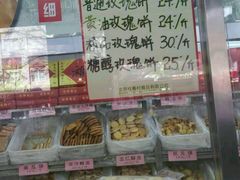 -桂香村(护国寺店)