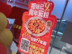 -喜虾客·大虾火锅(郑州无限城店)