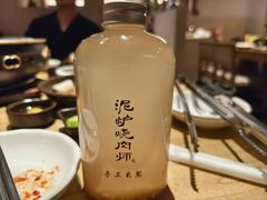 -泥炉烧肉师(新街口金銮巷店)