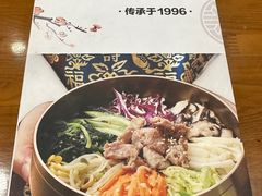 -全州拌饭馆(断桥店)