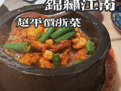 -桂满陇-锦绣江南(万象城店)