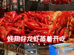 -蚝翅·海鲜粥·烧烤·龙虾季(海曙天一店)