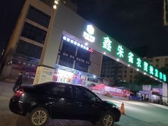 -鑫朱雀农贸批发市场-地下停车场