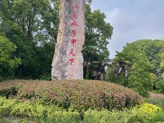 -韩湘水博园