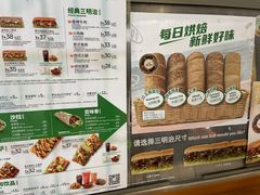 -赛百味SUBWAY(马台街店)
