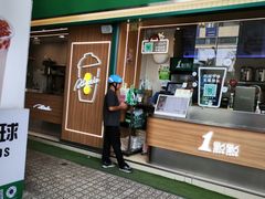 -1点点(岗顶店)